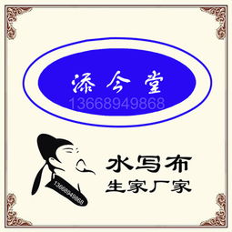 专注品质，深耕文教——广州市荔湾区添今堂文化用品经营部的发展之路