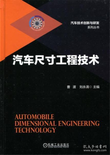 文学之光与技术之翼 从经典到当代的跨时空对话